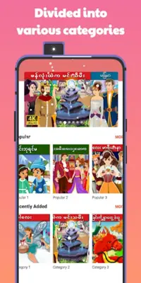 Myanmar Fairy Tales android App screenshot 4